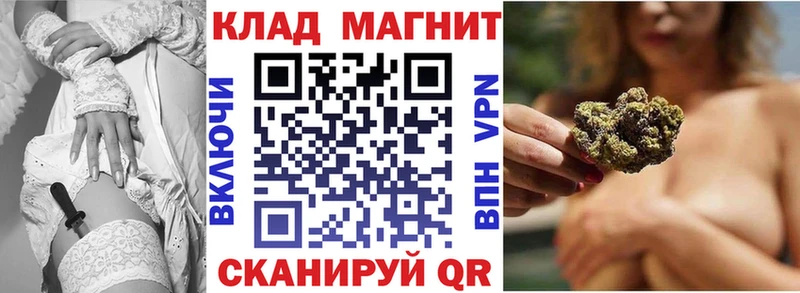 Где найти наркотики Калининец Конопля Alpha PVP ГАШ Меф Кокаин