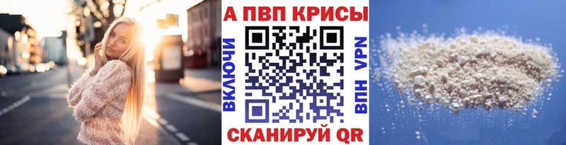 продажа наркотиков  Калининец  A-PVP VHQ 