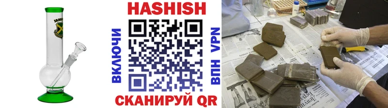где можно купить наркотик  Калининец  ГАШИШ Изолятор 