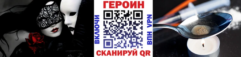 как найти закладки  Калининец  ГЕРОИН афганец 