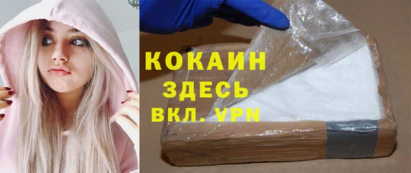 МДПВ Белокуриха
