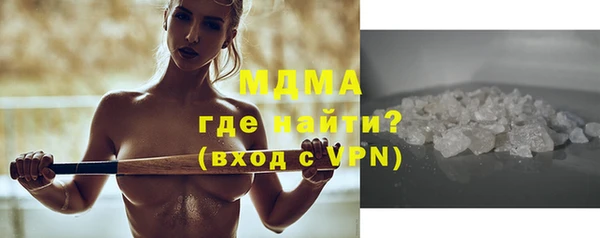 МДПВ Белокуриха
