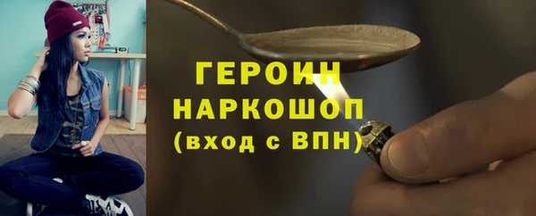 МДПВ Белокуриха