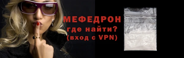 МДПВ Белокуриха