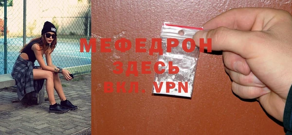 МДПВ Белокуриха