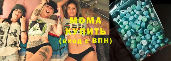 МДПВ Белокуриха