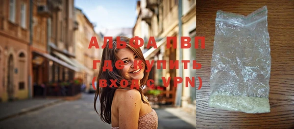 МДПВ Белокуриха