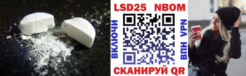 площадка клад  купить  сайты  Калининец  LSD-25 экстази ecstasy 