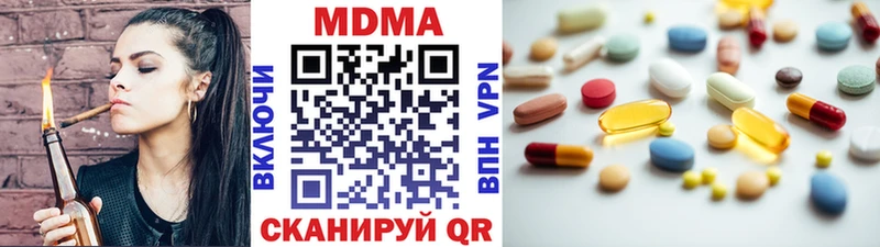 МДМА crystal Калининец