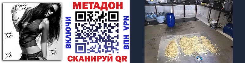 МЕТАДОН кристалл Калининец