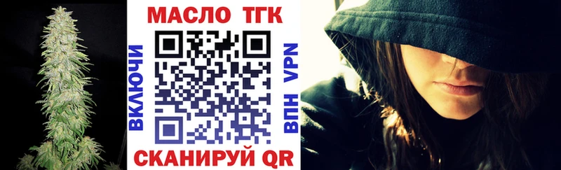 Дистиллят ТГК вейп  Калининец 